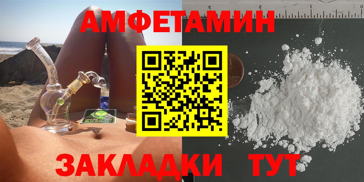 Амфетамин 97%  Вход с VPN  mega ссылка  Юрга  Amphetamine 
