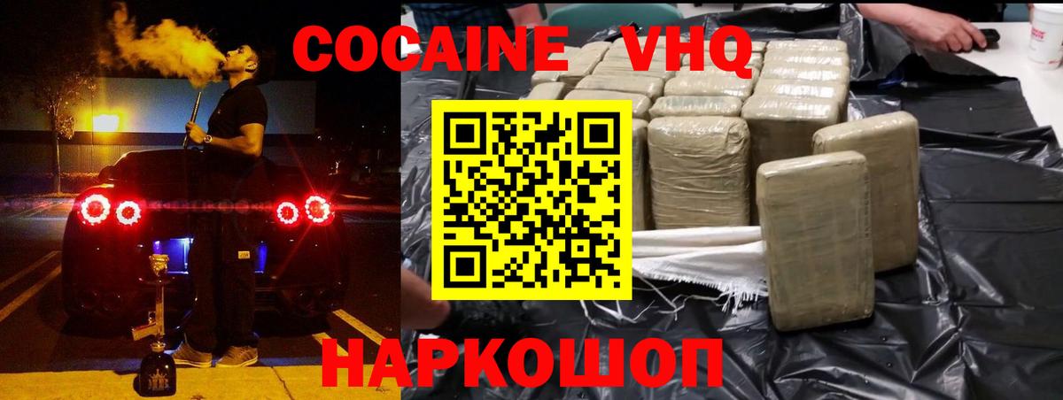 COCAIN Боливия Юрга