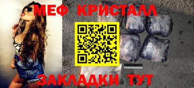 бутират Кумертау