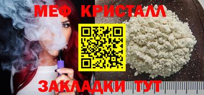 меф VHQ Кунгур