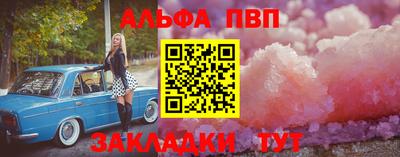 бутират Кумертау