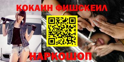 меф VHQ Кунгур