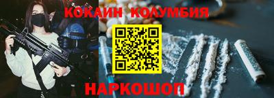 мяу мяу кристалл Кулебаки