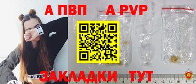 мяу мяу кристалл Кулебаки