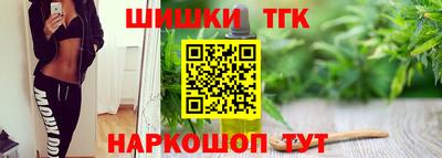 бутират Кумертау