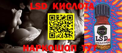 бутират Кумертау