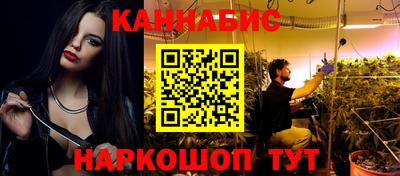 бутират Кумертау