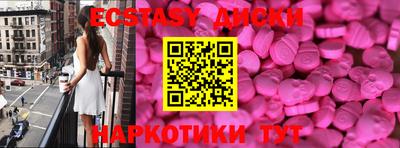 мяу мяу кристалл Кулебаки