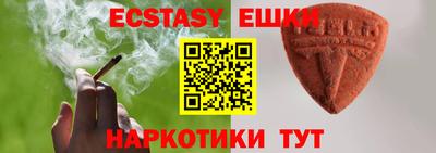 бутират Кумертау