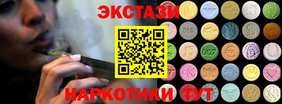 меф VHQ Кунгур
