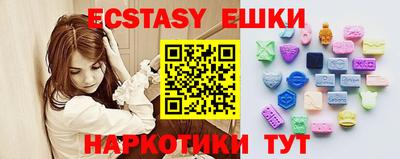 мяу мяу кристалл Кулебаки