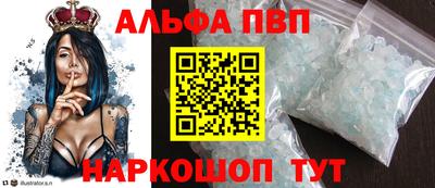 мяу мяу кристалл Кулебаки