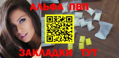 бутират Кумертау