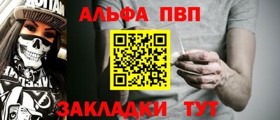 мяу мяу кристалл Кулебаки
