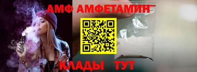 меф VHQ Кунгур