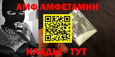 бутират Кумертау