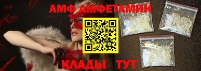 бутират Кумертау