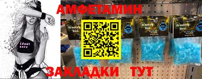 меф VHQ Кунгур