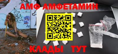 бутират Кумертау