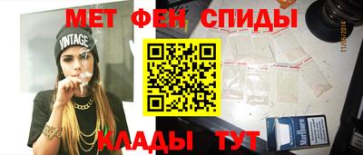 мяу мяу кристалл Кулебаки