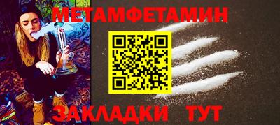 меф VHQ Кунгур