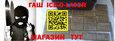 бутират Кумертау