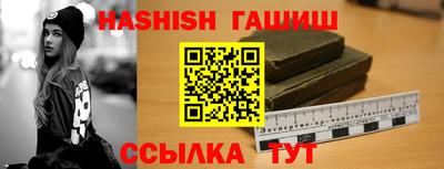 бутират Кумертау
