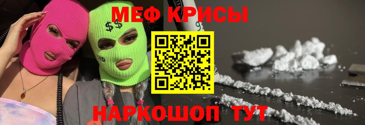 МЯУ-МЯУ мяу мяу  МЯУ-МЯУ  Юрга  Вход с VPN 
