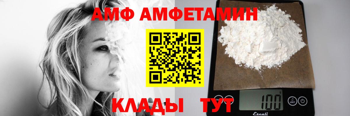 Юрга  Первитин винт  Первитин винт  МЕТАМФЕТАМИН  Вход с VPN 