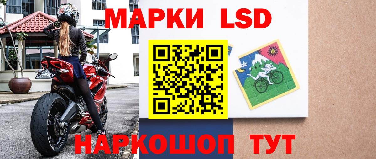 Марки 25I-NBOMe 1,5мг  Вход с VPN  Юрга 
