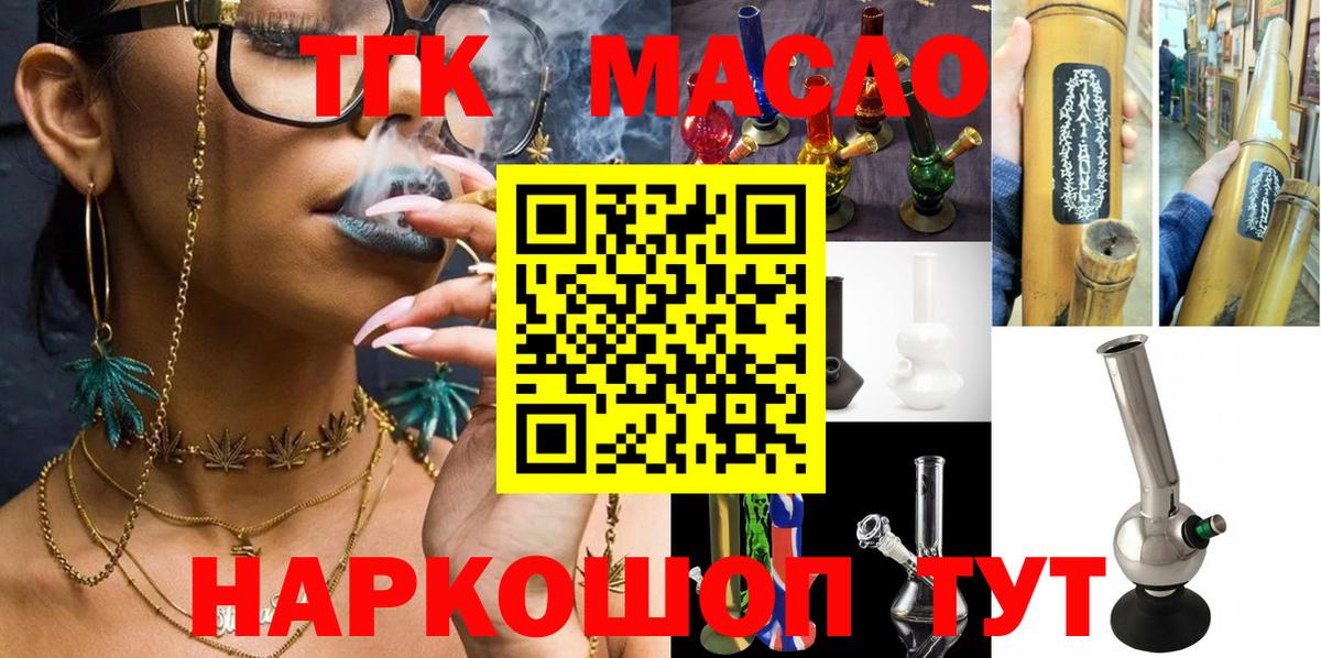 ТГК концентрат Юрга