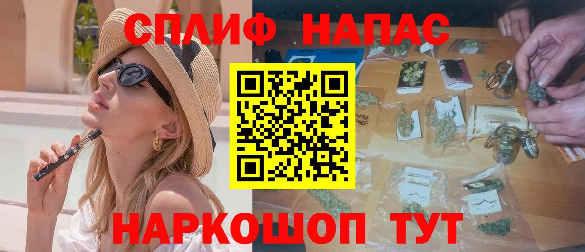 Юрга  Каннабис SATIVA & INDICA  Канабис марихуана  Бошки Шишки AK-47  Вход с VPN  Конопля LSD WEED 