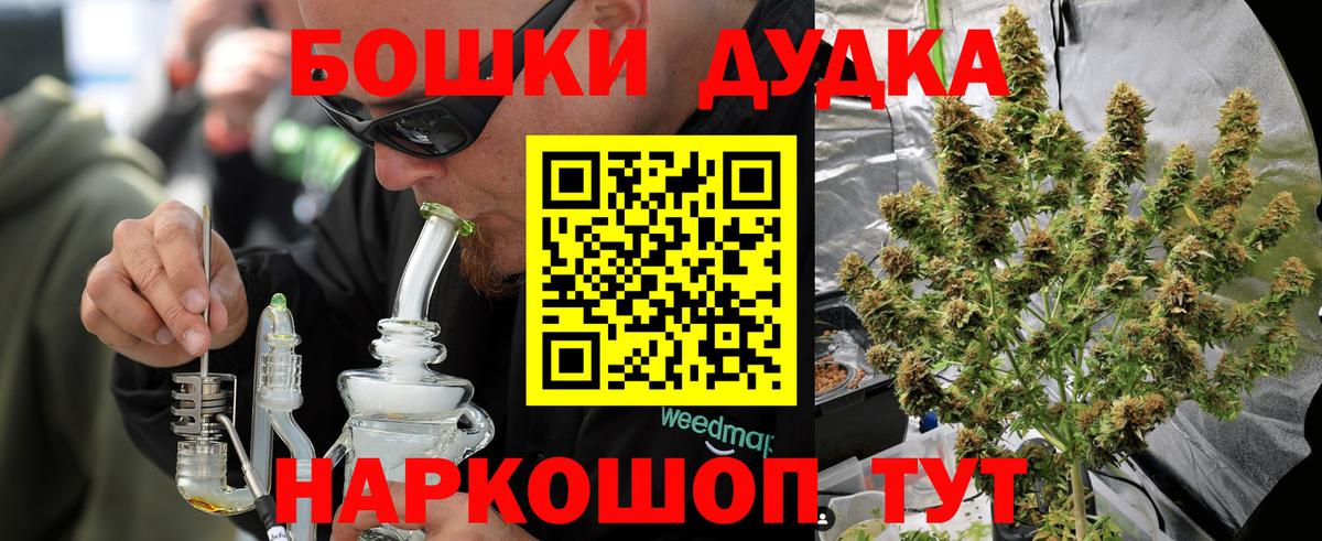 Шишки марихуана план Юрга